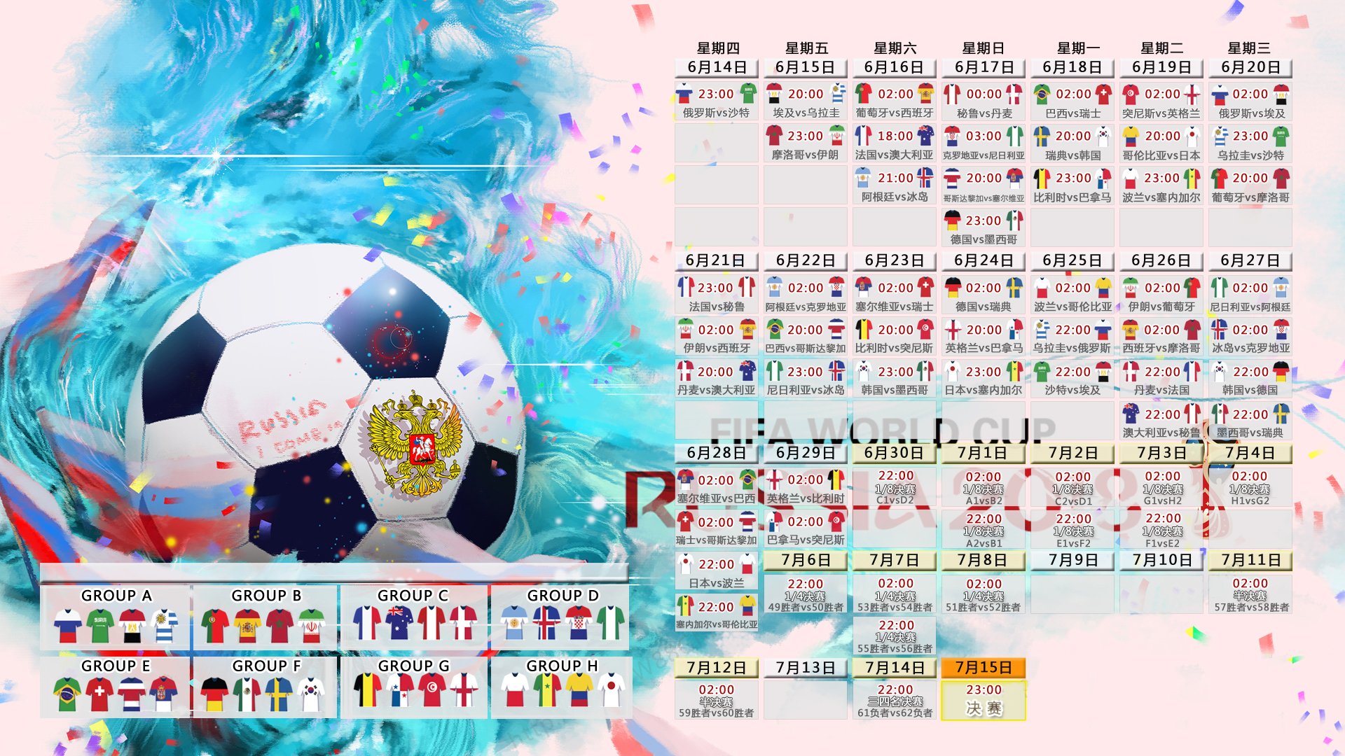 内马尔天神下凡!爆冷击溃日本创纪录,桑巴狂舞引爆全场